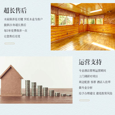 四川防腐木木屋工程专业团队展示